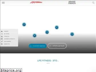 lifefitness.com.ua