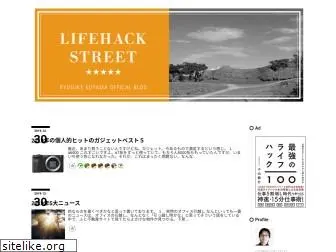 lifehack-street.com