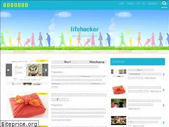 lifehacker-info.com