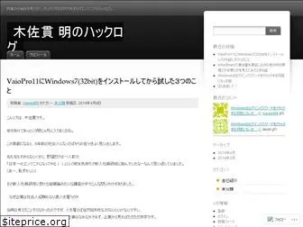 lifehacklog.wordpress.com