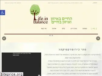 lifeinbalance.co.il