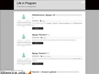 lifeinprogram.com