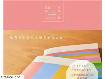 lifeinseasons.jp