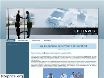 lifeinvest.ru