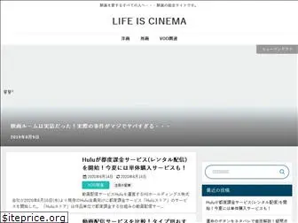 lifeiscinema.com