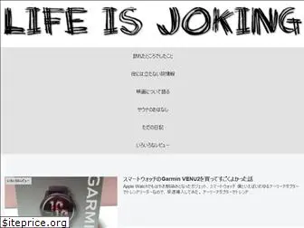 lifeisjoking.com