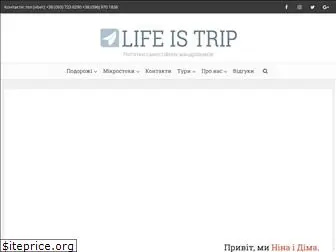 lifeistrip.com.ua