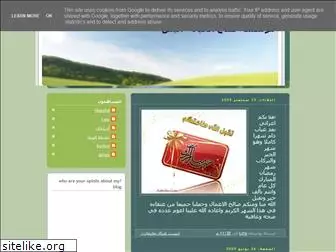 lifemarker-yemen.blogspot.com