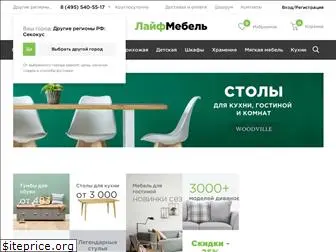 lifemebel.ru