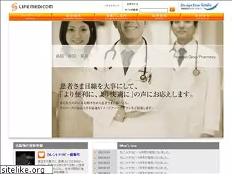 lifemedicom.co.jp