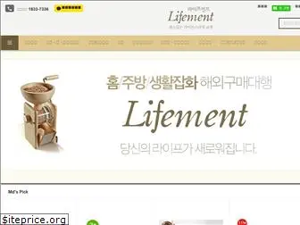 lifement.co.kr