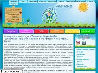 lifemiracle.ru