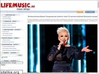 lifemusic.ru