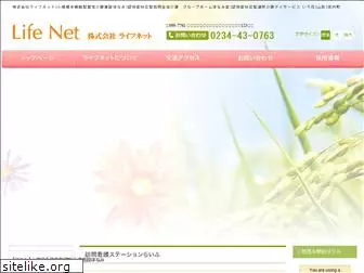 lifenet-syonai.co.jp
