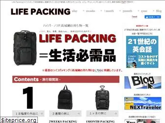 lifepacking.net