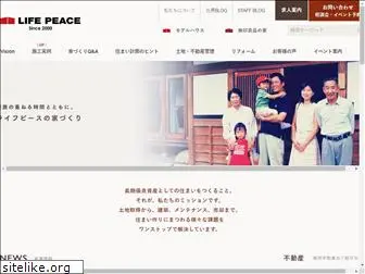 lifepeace.co.jp