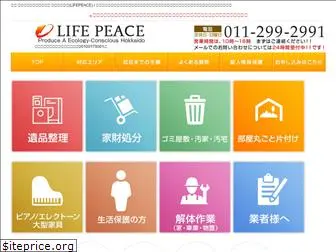 lifepeace.jp