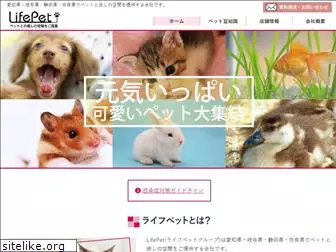 lifepet.jp