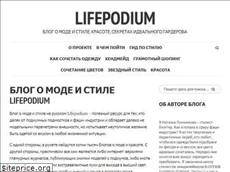 lifepodium.ru