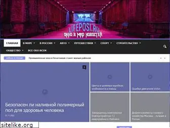 lifeposi.ru