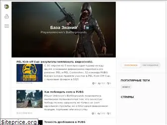 lifepubg.ru