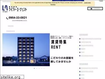liferagent.co.jp