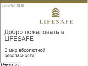 lifesafe.ru