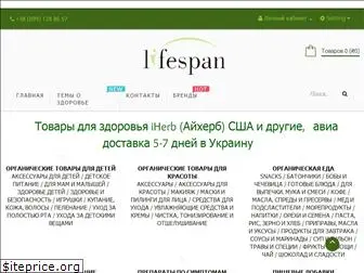 lifespan.com.ua