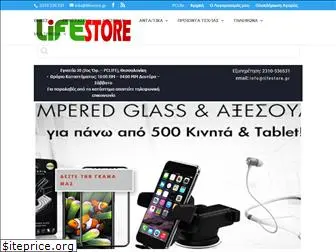 lifestore.gr