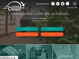 lifestylecamper.com.ua