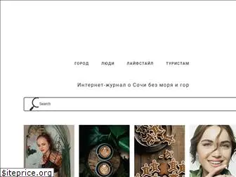 lifestyledigital.ru