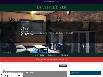 lifestylediyer.com