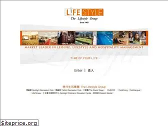 lifestylegroup.com.hk