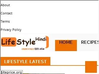 lifestylehindi.com