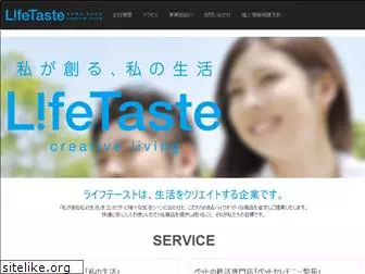 lifetaste.co.jp