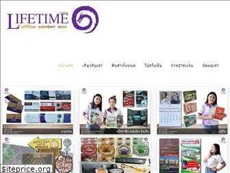 lifetime-printing.com