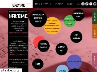 lifetime-shizuoka.com