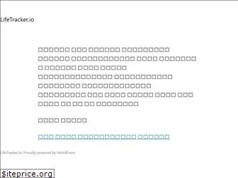 lifetracker.io