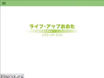 lifeup-ota.com