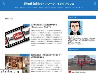 lifeworkenglish.com