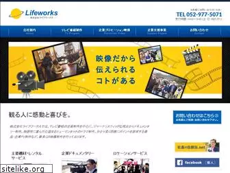 lifeworks-japan.com
