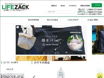 lifezack.com