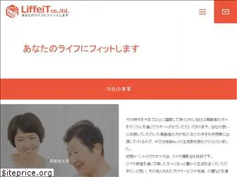 liffeit.net