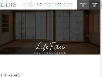 lifit.yokohama