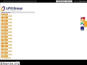 lifix-group.jp