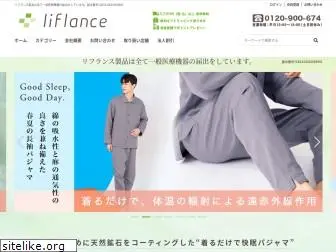 liflance.jp