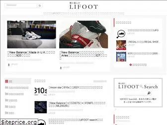 lifoot.jp