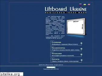lift-reklama.ru