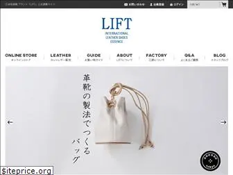lift-shoes.co.jp