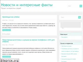 liftercom.ru